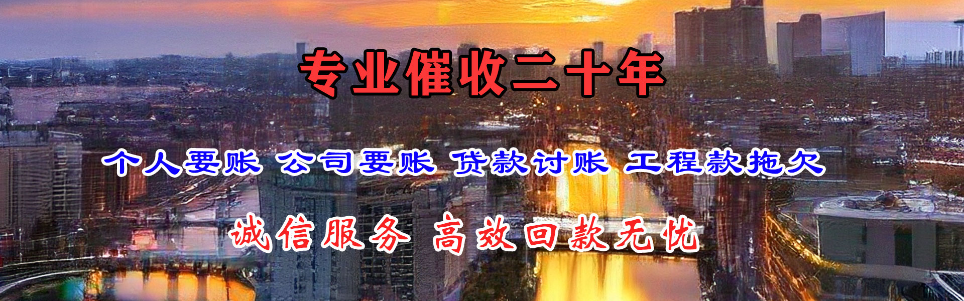 东莞收债公司